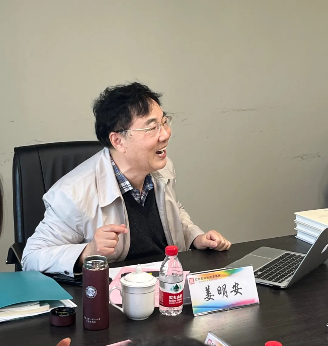 著名法学家姜明安教授做客第12期《京润讲坛》讲授行政协议诉讼的若干问题