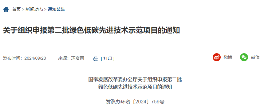 微信图片_20240926122944.png