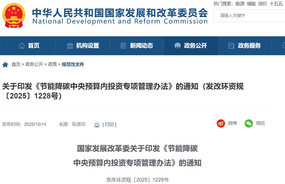 微信图片_2025-10-14_123144_308.jpg