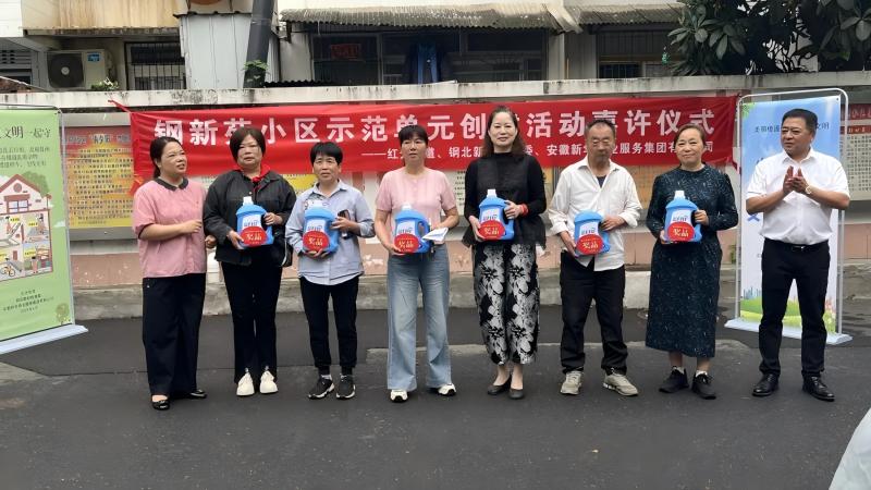 鋼新苑項(xiàng)目樓道清潔示范單元評(píng)比活動(dòng)圓滿落幕