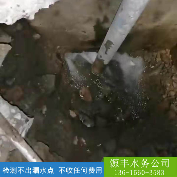 合肥地下水管测漏