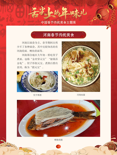 20230202151101_72206.png 17.png