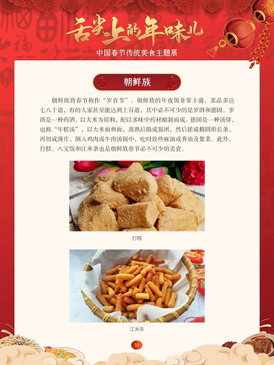 20230202151429_97180.png 33.png