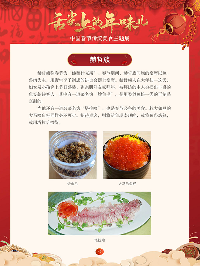 20230202152349_44382.png 49.png