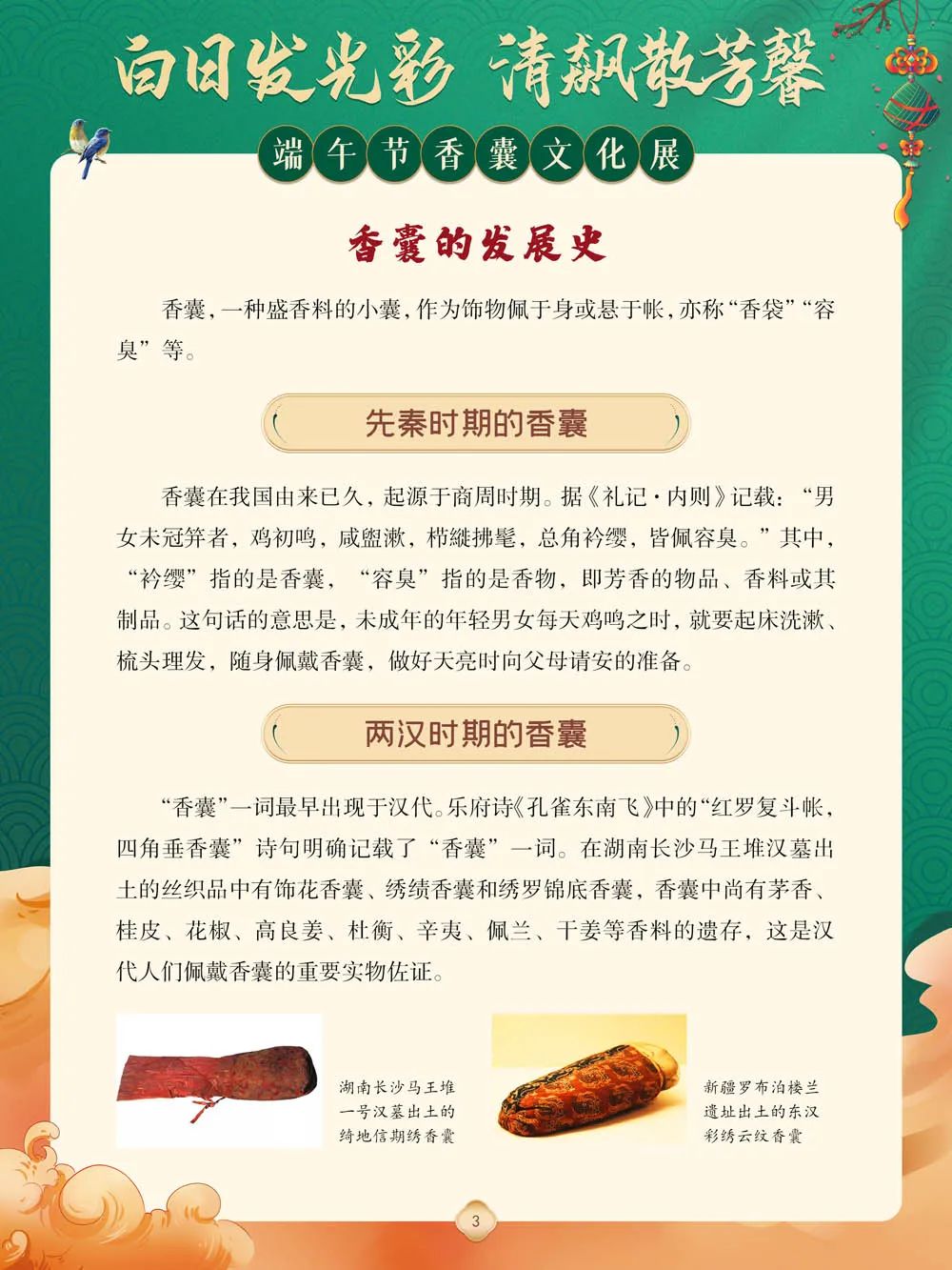 20230625092101_79388.jpg 20230625092101_79388.jpg