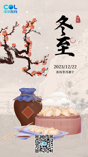 20231222110359_11885.png 20231222110359_11885.png