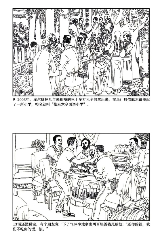 20250108092905_86079.png image.png