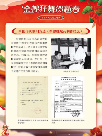 20250203104433_94884.png image.png