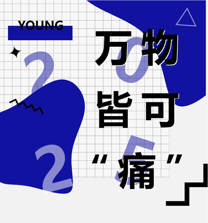 20250623102215_39904.png image.png