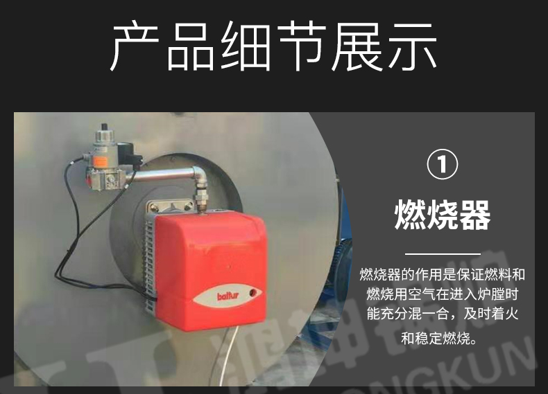 燃油燃汽熱風(fēng)爐_13.jpg