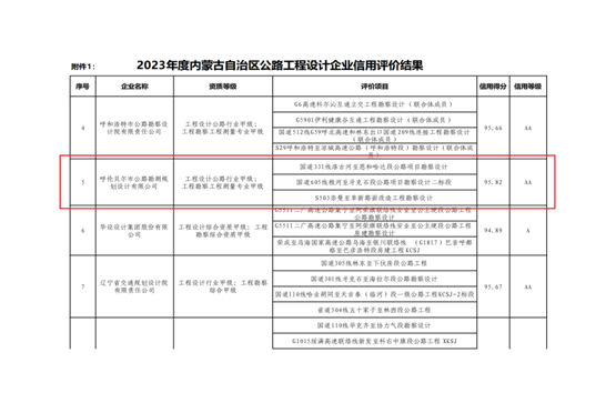 20240521160731_17130.png 11111111.png