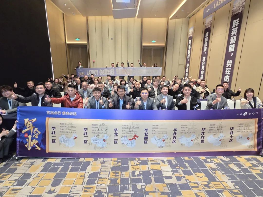 军刀营销&乐至宝华北大区【98周年庆】三月大促全新启程！