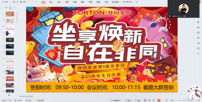 20250804101412_53109.jpg 4.jpg