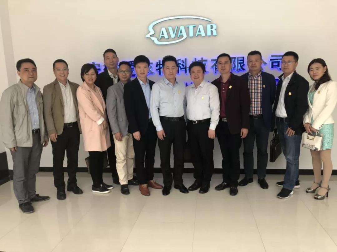 张友吉会长带队走访安徽爱依特科技有限公司