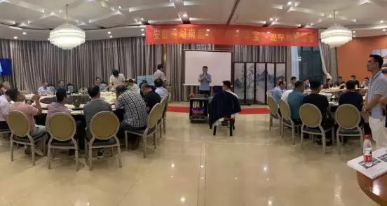 安徽省湖南商会“中科华宝”中秋联谊会顺利举行