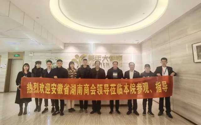 走访会员单位--美年大健康体检天鹅湖分院