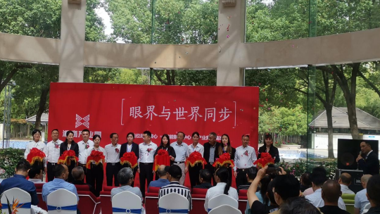 湘商·新桥智能制造产业园启动仪式盛大举行