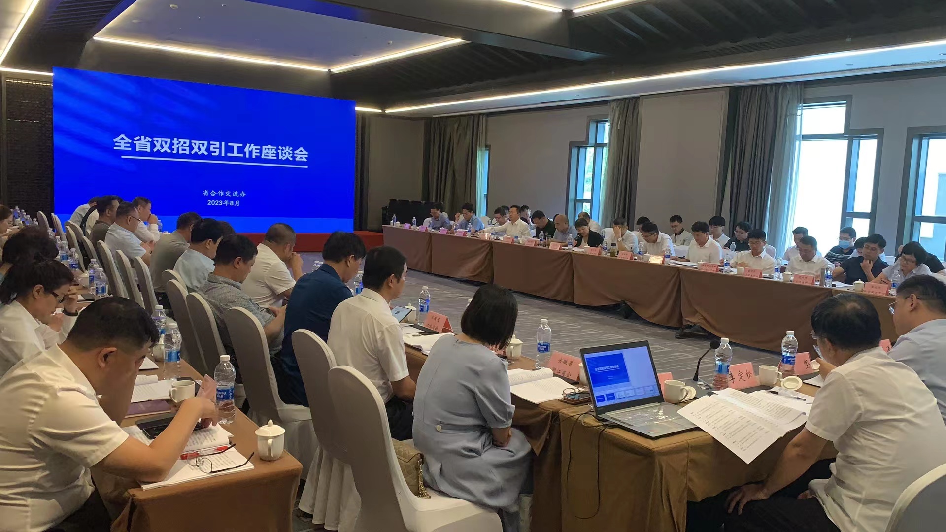 安徽省湖南商会参加全省“双招双引”工作座谈会会议