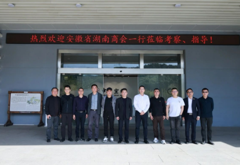 湘遇宣纸、共绘产业新画卷