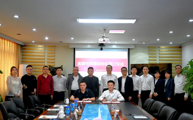 安徽省湖南商会开展“双招双引” 书写银企协同发展新篇章