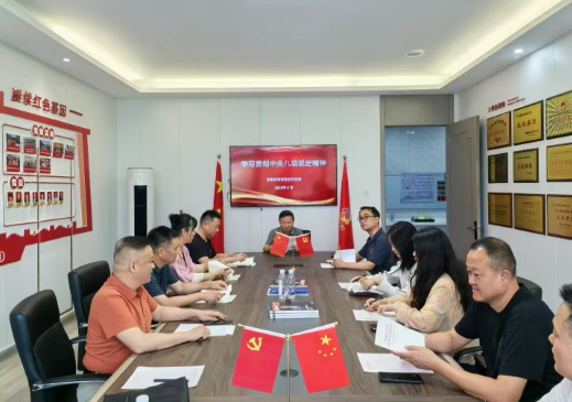 安徽省湖南商会党支部与会员企业开展互学交流活动  深化中央“八项规定”精神学习