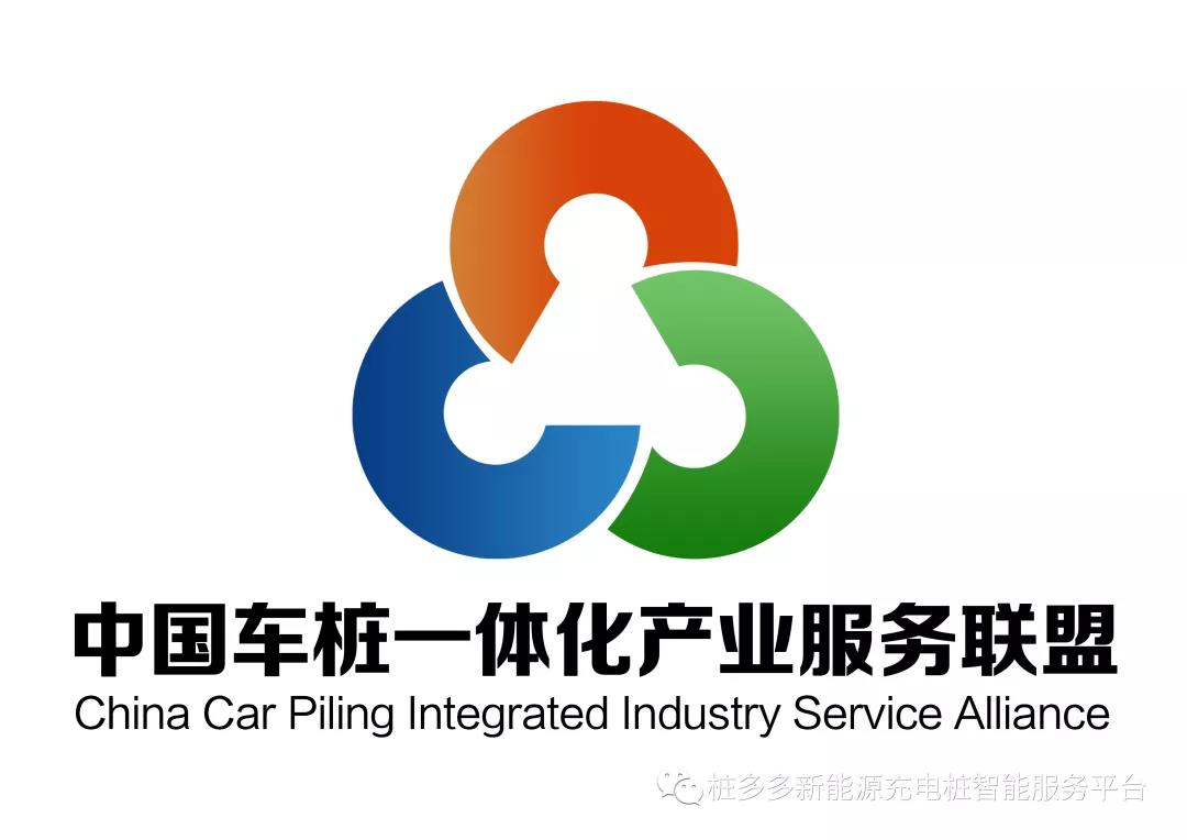 郑州市新能源网约车出租车运营中心缘何能够成为网约车共享服务平台?