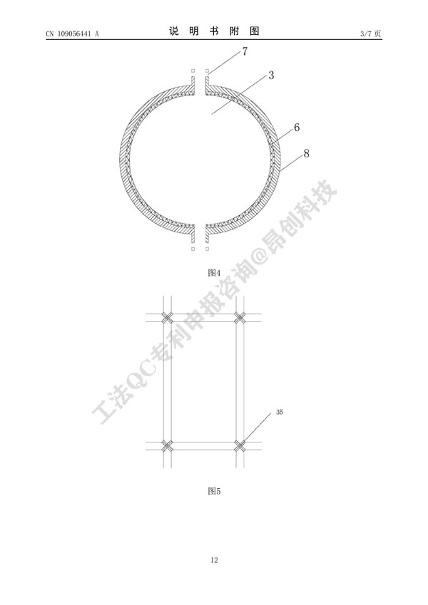 CN201811025108_FullTextImage_12.jpg