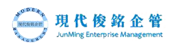 合肥俊铭企业管理顾问有限公司