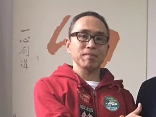 安藤信一 剑道四段