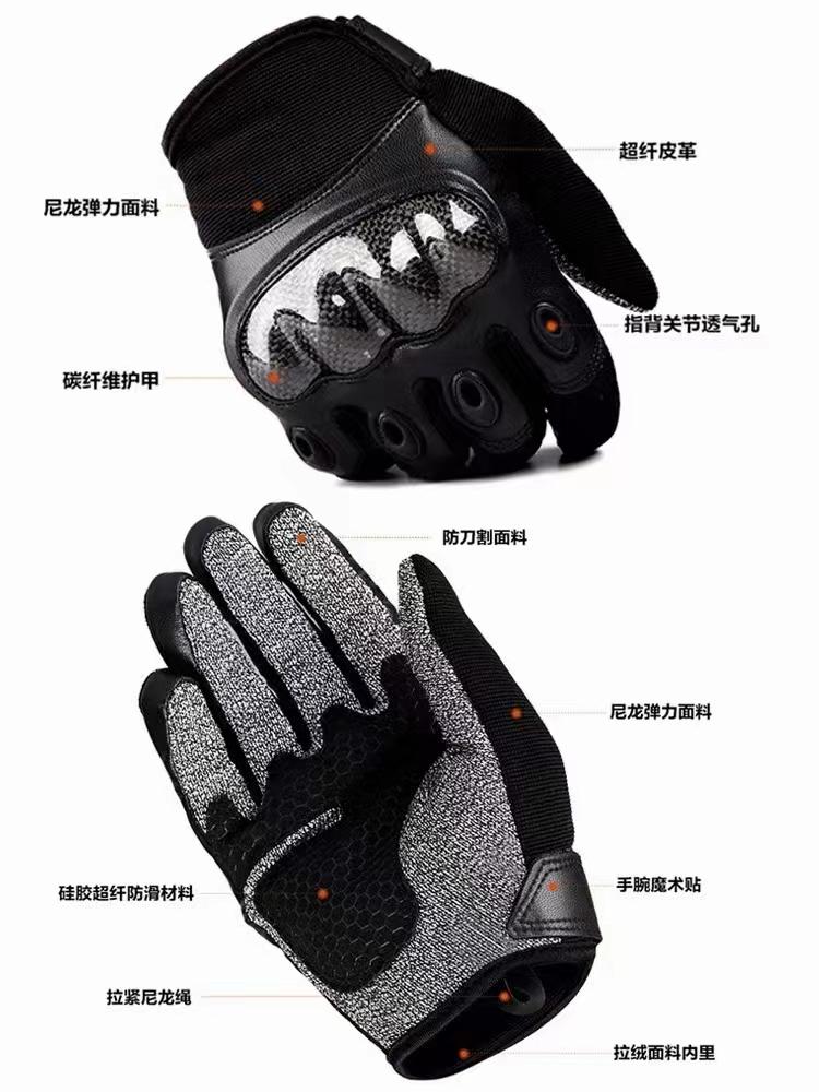 战术防割手套.jpg