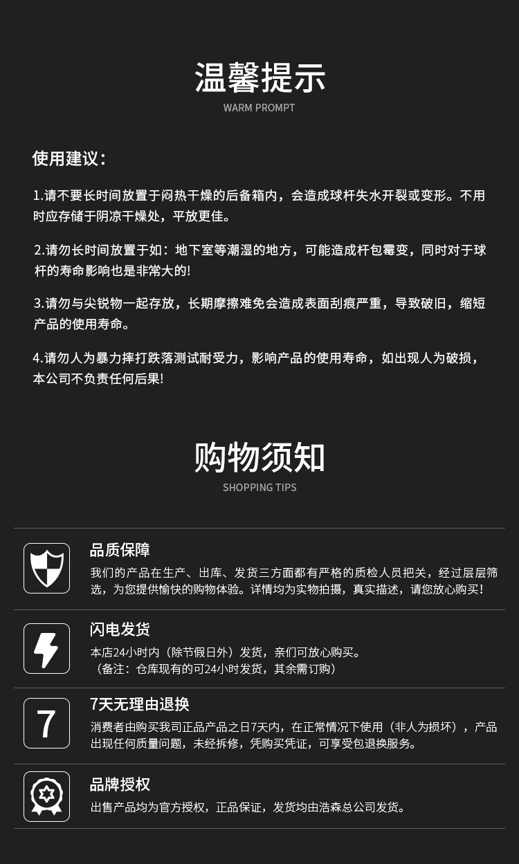 详情2_17.jpg