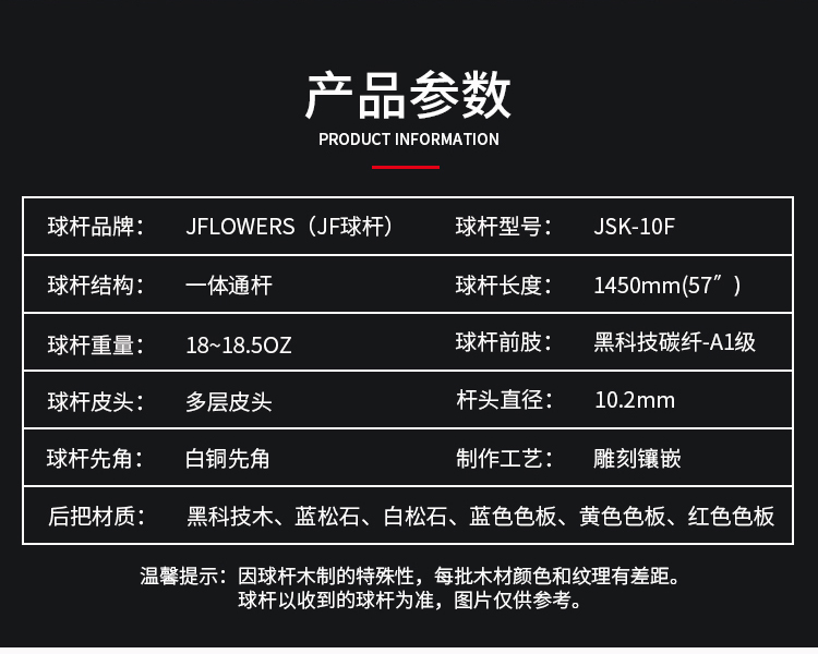 JSK-10F_03.jpg