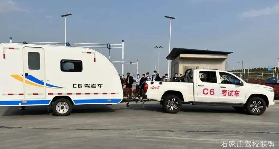 石家庄C6驾照报名费多少钱 石家庄C6驾照报名费多少钱