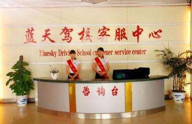 石家庄增驾b2哪个驾校好 石家庄增驾b2哪个驾校好