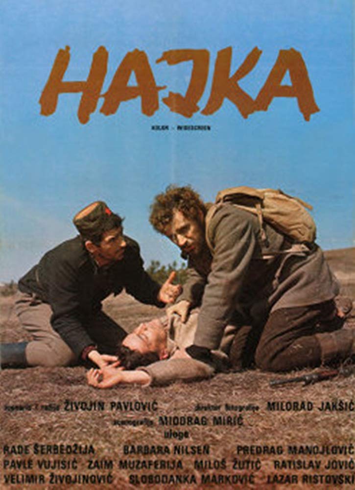 追捕hajka601977前南斯拉夫二战片