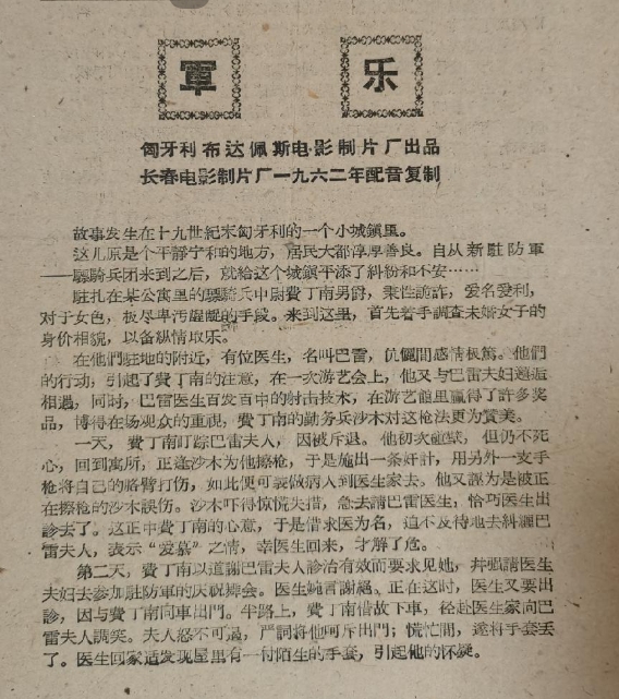 6b9efe00-eb47-4dbe-8441-c7df13dea654.jpg
