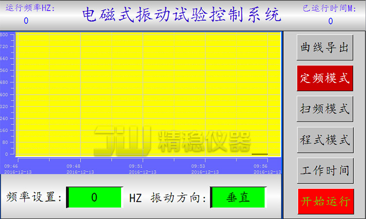 震動(dòng)試驗(yàn)臺(tái)08.jpg