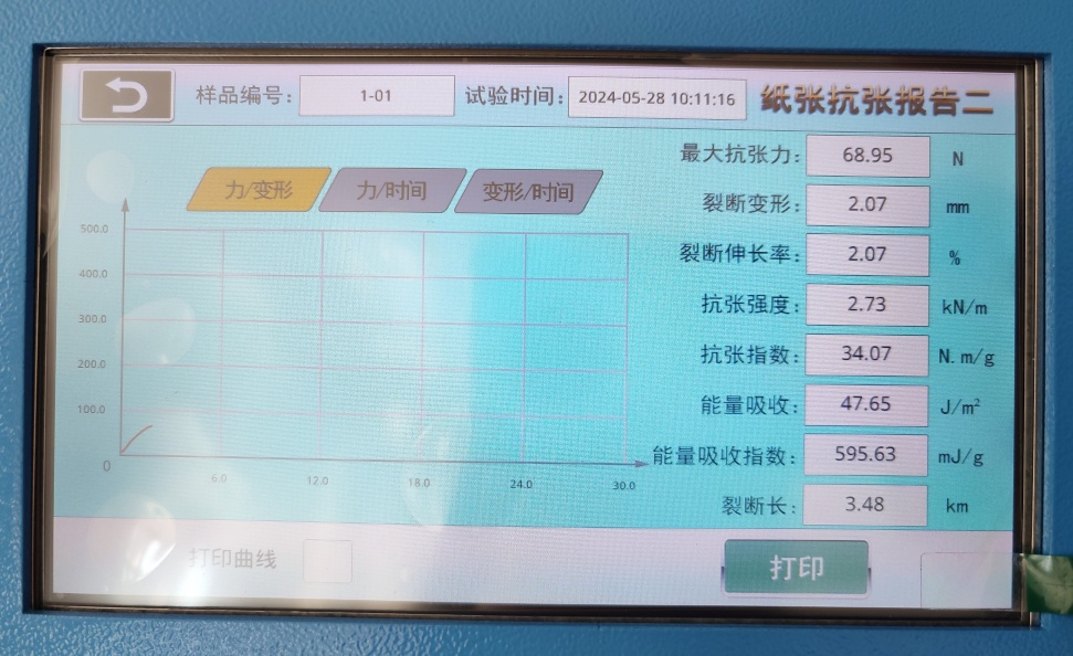 20250707113616_75452.jpg 1.jpg