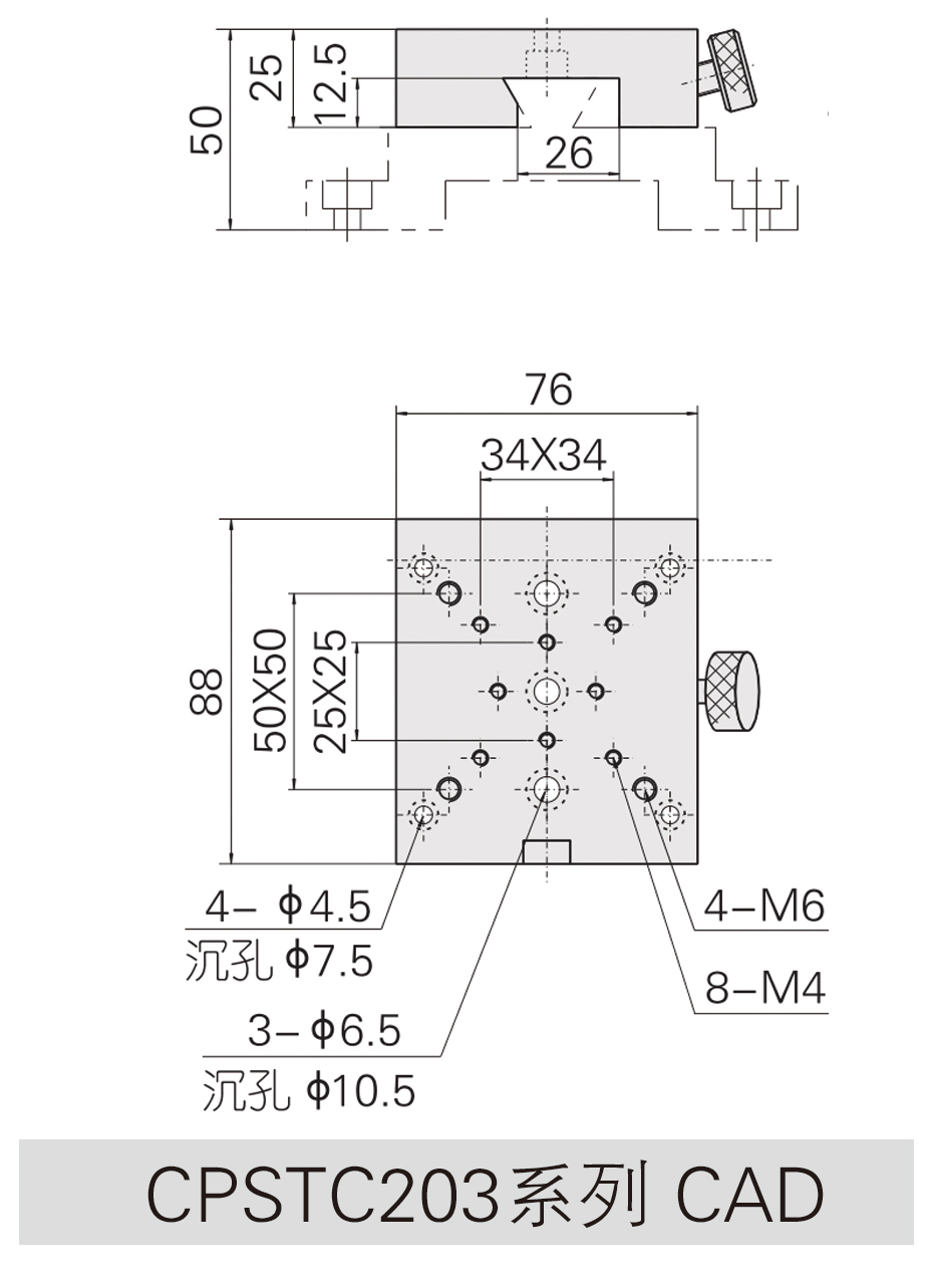 CPSTC203滑动座滑块CAD CPSTC203滑动座滑块CAD