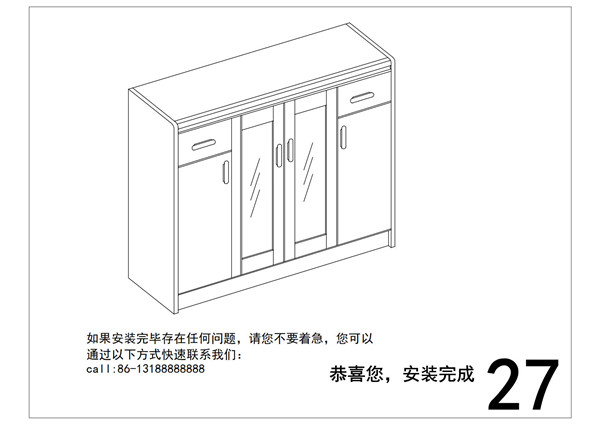 图纸定制设计