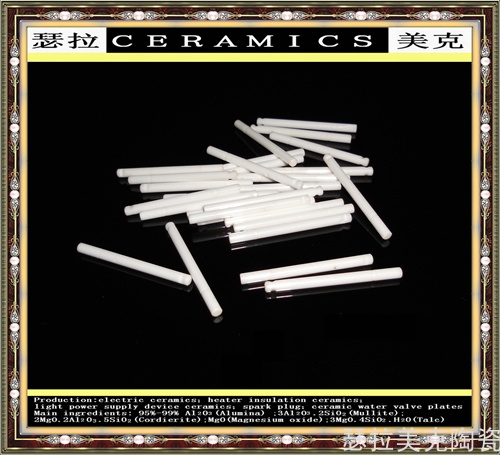 机械陶瓷_0008