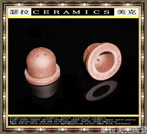 绝缘陶瓷_0005