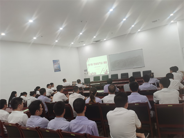 2021年8月31日宣导2021新版安全生产法