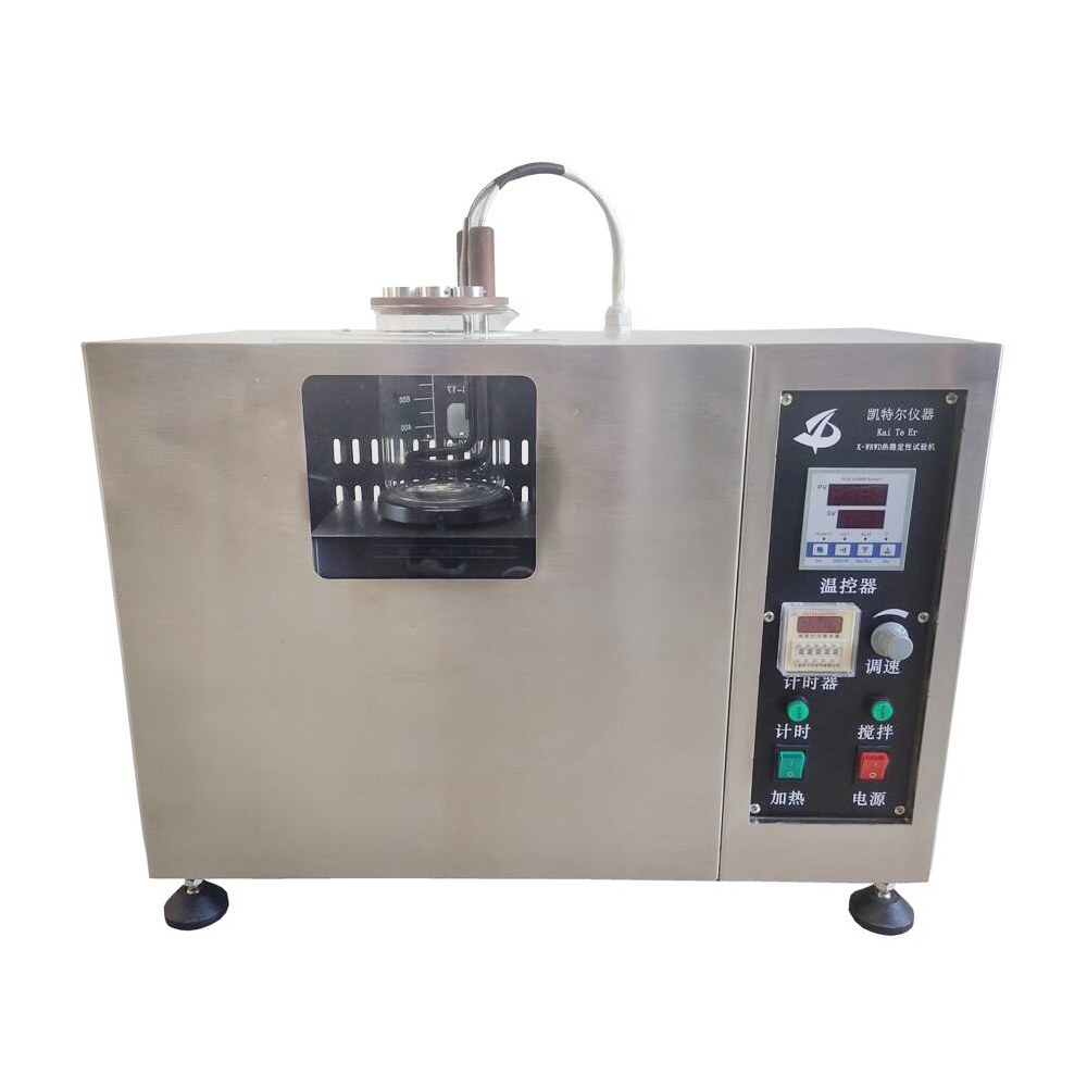 K-WRWD热稳定性试验机（数显款）