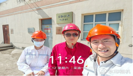 20250621170217_90130.png image.png