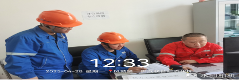 20250714170349_30791.png image.png