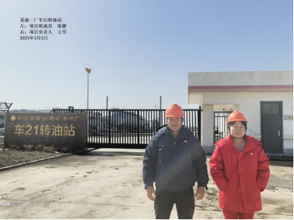 20250911122819_62914.png image.png