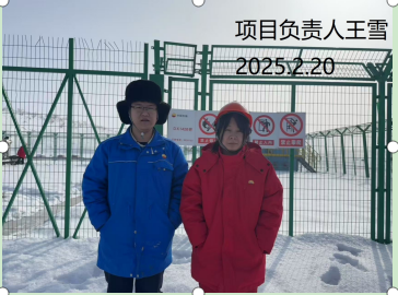 20251011183520_17433.png image.png