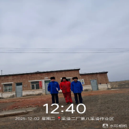 20251229110944_64879.png image.png