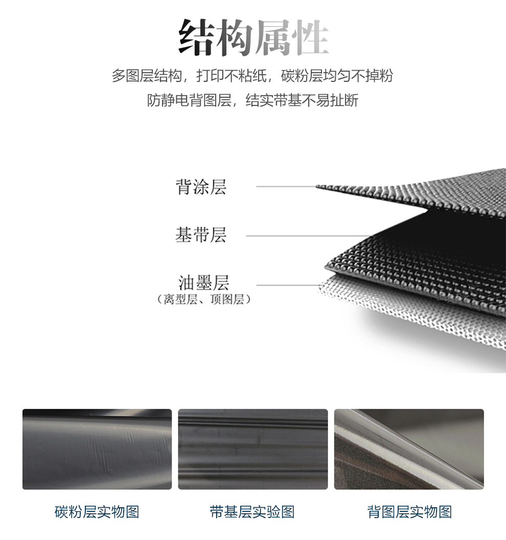 mr30碳带详情_06.jpg